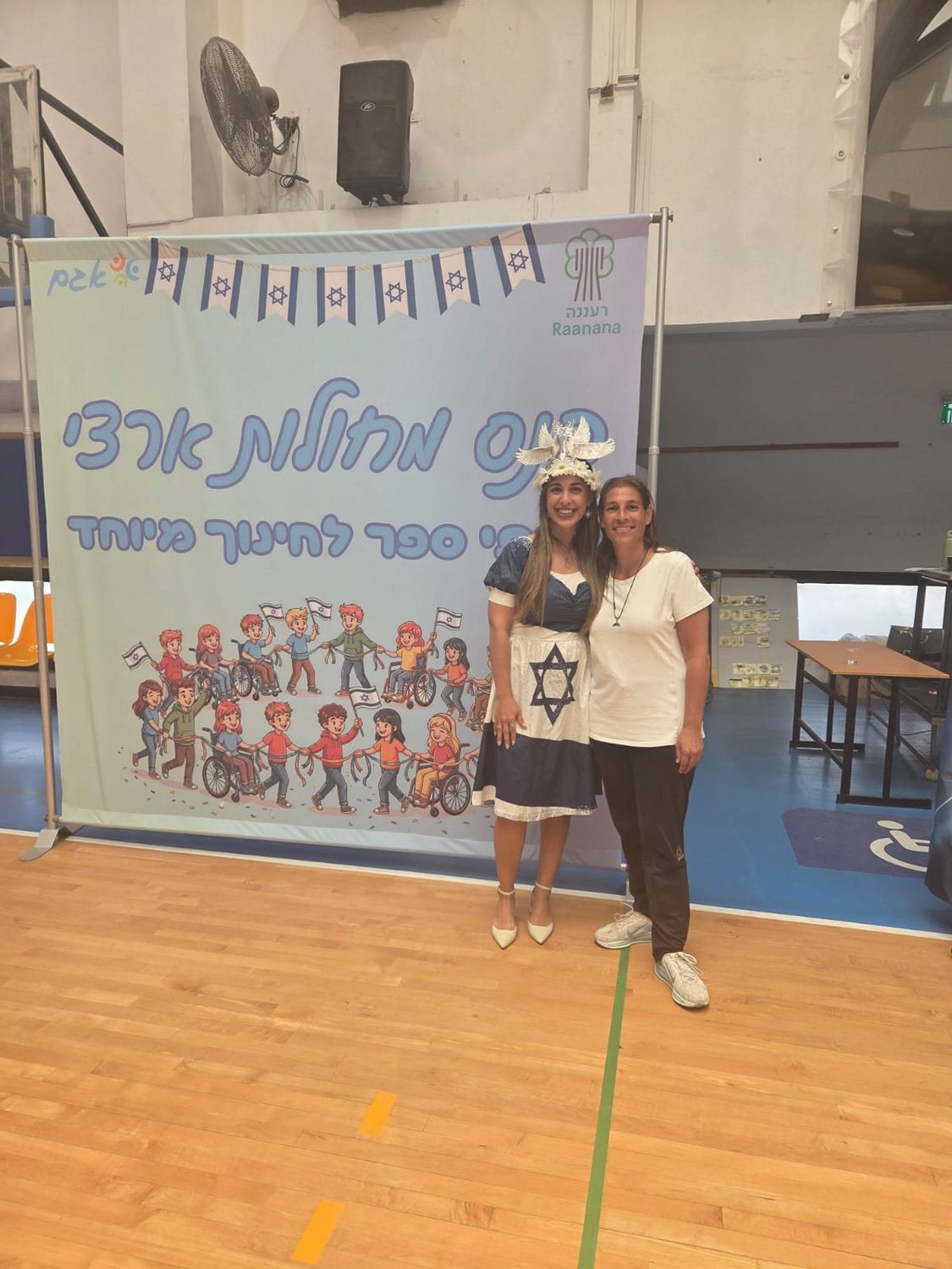 באנר רשמי של כנס המחולות עם איור ילדים רוקדים, כולל ילדים בכיסאות גלגלים