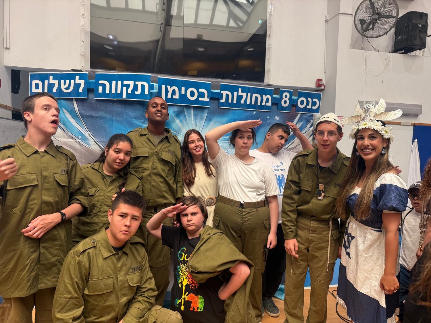 מופע בנושא הצדעה לחיילי צה״ל